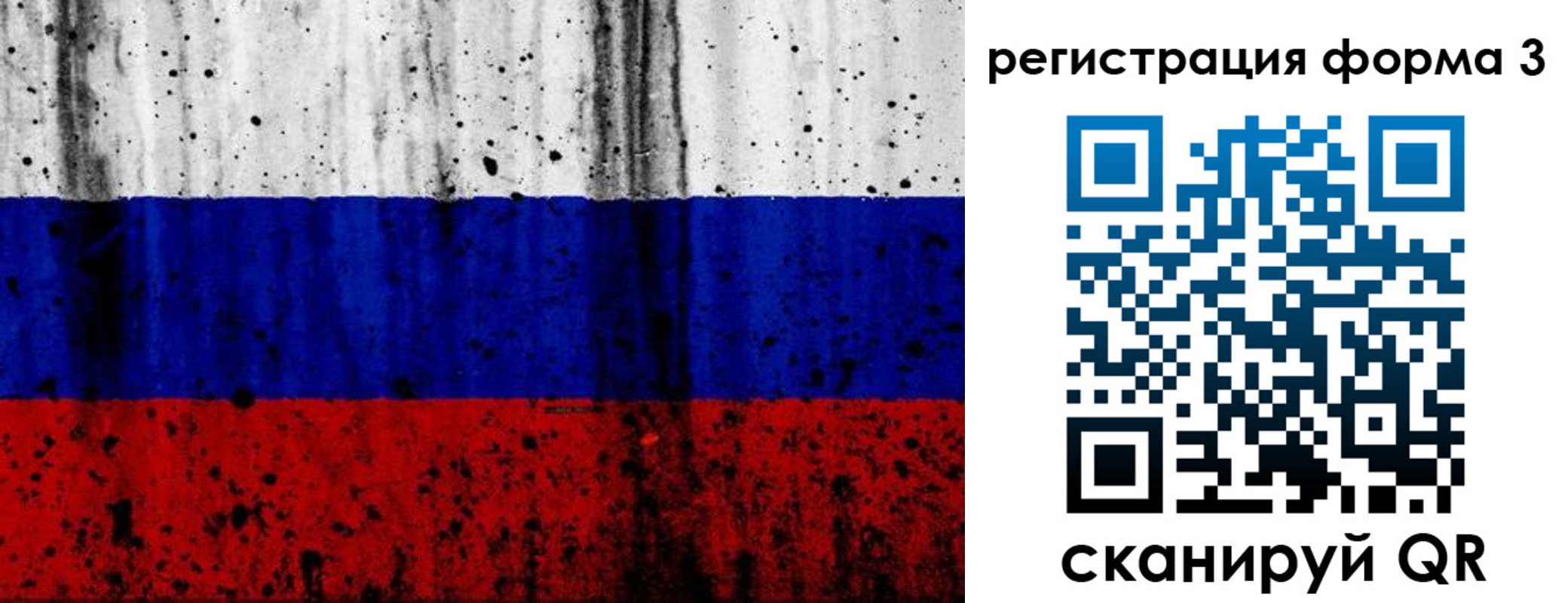 форма 3 в Дивногорске