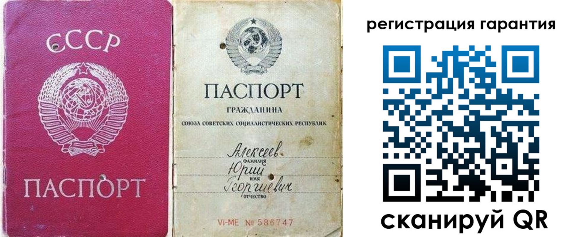 прописка для военкомата в Дивногорске