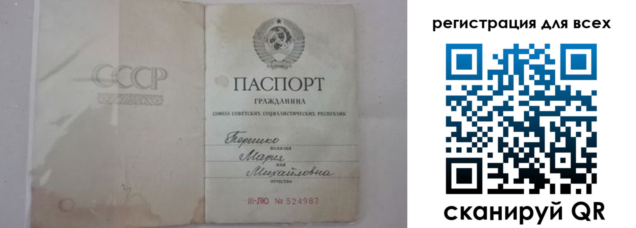 временная регистрация адрес в Дивногорске